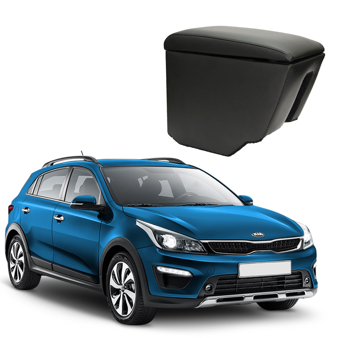 Подлокотник (Бар Люкс) Kia Rio X-Line (2017-)