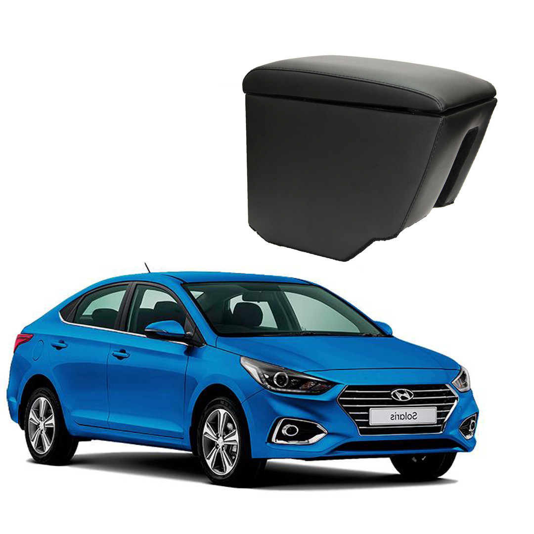 Подлокотник (Бар Люкс) Hyundai Accent-Solaris (2017-)