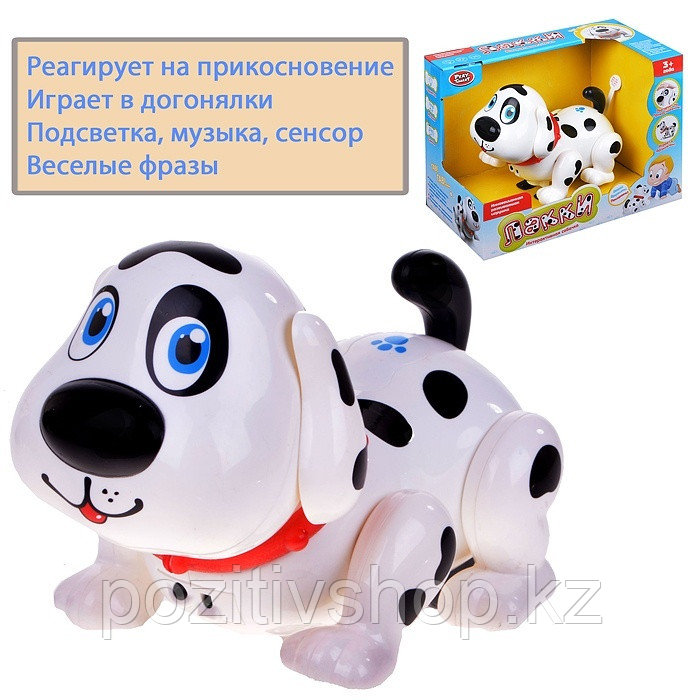 Интерактивная игрушка Щенок Лакки