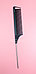 Карбоновая расческа TONI&GUY 06926 металлический хвостик, фото 2