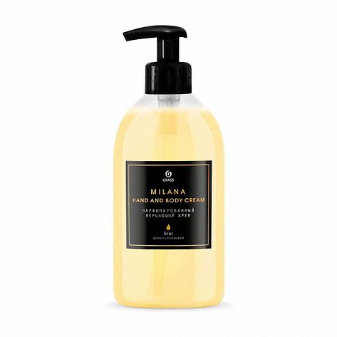Парфюмированный мерцающий крем Milana Hand and Body Cream Brut , фото 2