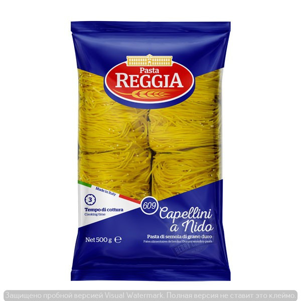Макароны Капеллини "Pasta Reggia", 500 гр.