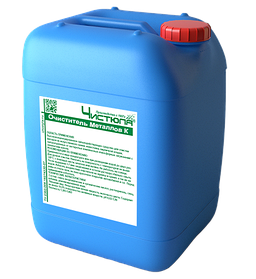 Очиститель Металлов К