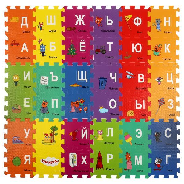 IV. Коврик-пазл "Три кота" с вырезанными буквами, 36 сегментов, 15.5*15.5 см.