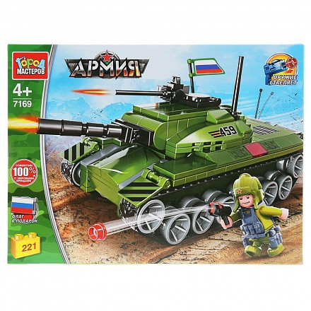 GM. Конструктор Город Мастеров «Армия: Танк Армата, с фигуркой» 221 деталей