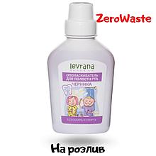 Детский ополаскиватель для полости рта «Черника» без сахара и спирта. Levrana на розлив