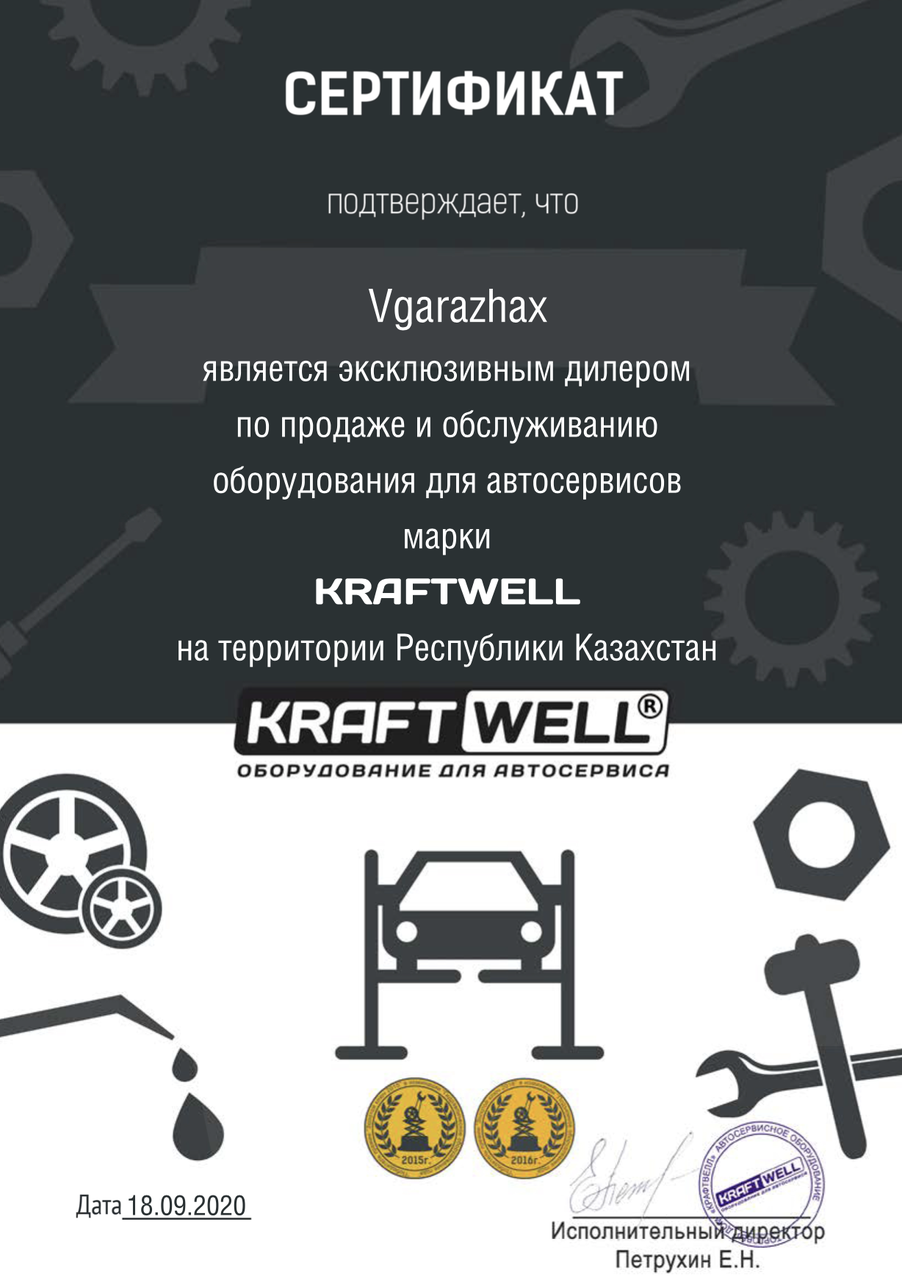 KraftWell KRWFJ3D Домкрат подкатной гидравлический г/п 3000 кг. - фото 2 - id-p80127843