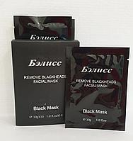 Маска плёнка от чёрных точек Бэлисс BLACK MASK  ( 10 пакетиков)