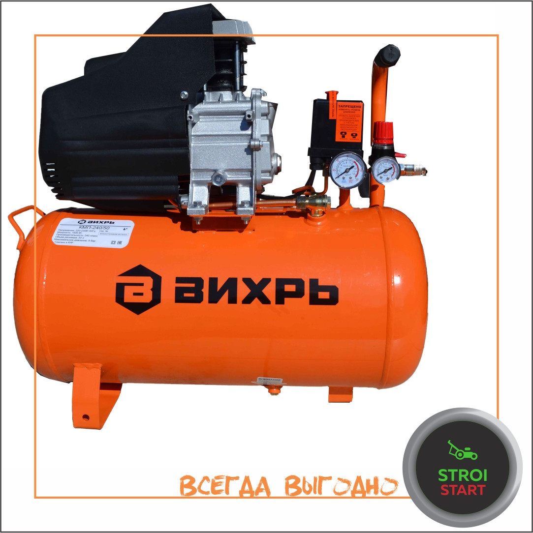 Компрессор Вихрь Кмп 240 50 Купить