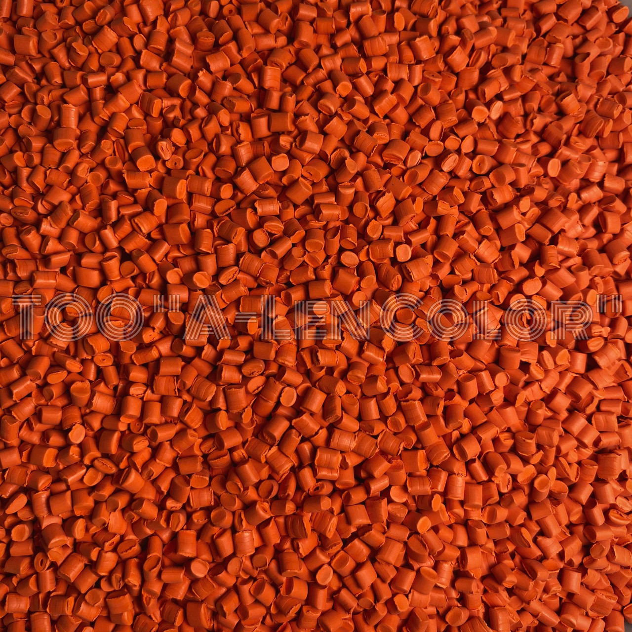 Мастербатч оранжевый ORANGE MG24046