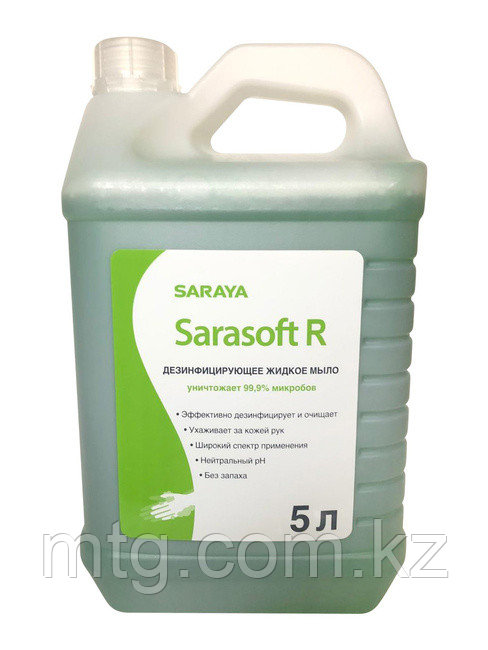 Мыло жидкое дезинфицирующее Sarasoft R 5л.