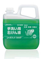 Мыло пенящееся для UD1000, 1 литр,SHAVONET UM-P5