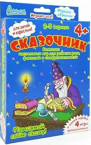 Алиса Настольная игра "Сказочник"