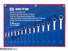 Набор комбинированных ключей с трещоткой14 пр KING TONY 12114MRN