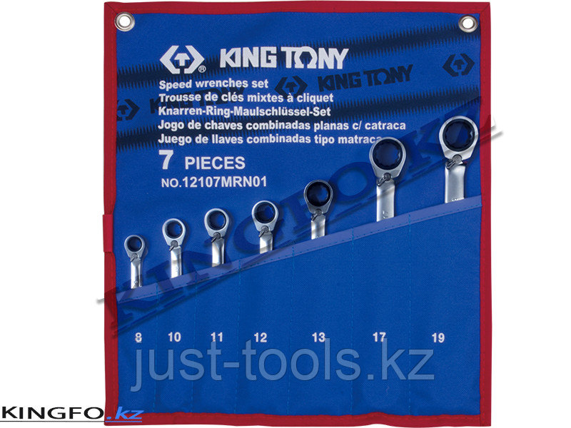 Набор комбинированных ключей с трещоткой 7 пр KING TONY 12107MRN01