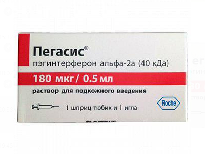 Пегасис — Рegasys (Пэгинтерферон альфа-2a) р-р для п/к введ. 180 мкг/0,5 мл шприц (Европа)
