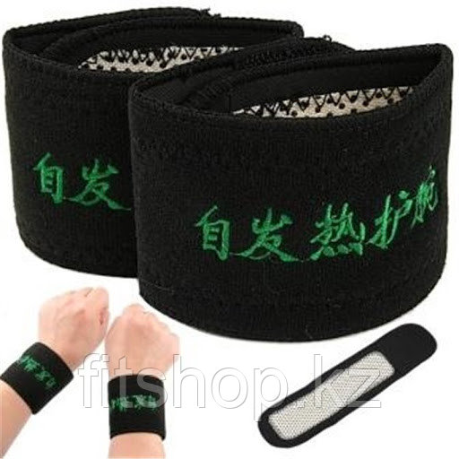 Турмалиновые напульсники (пара)