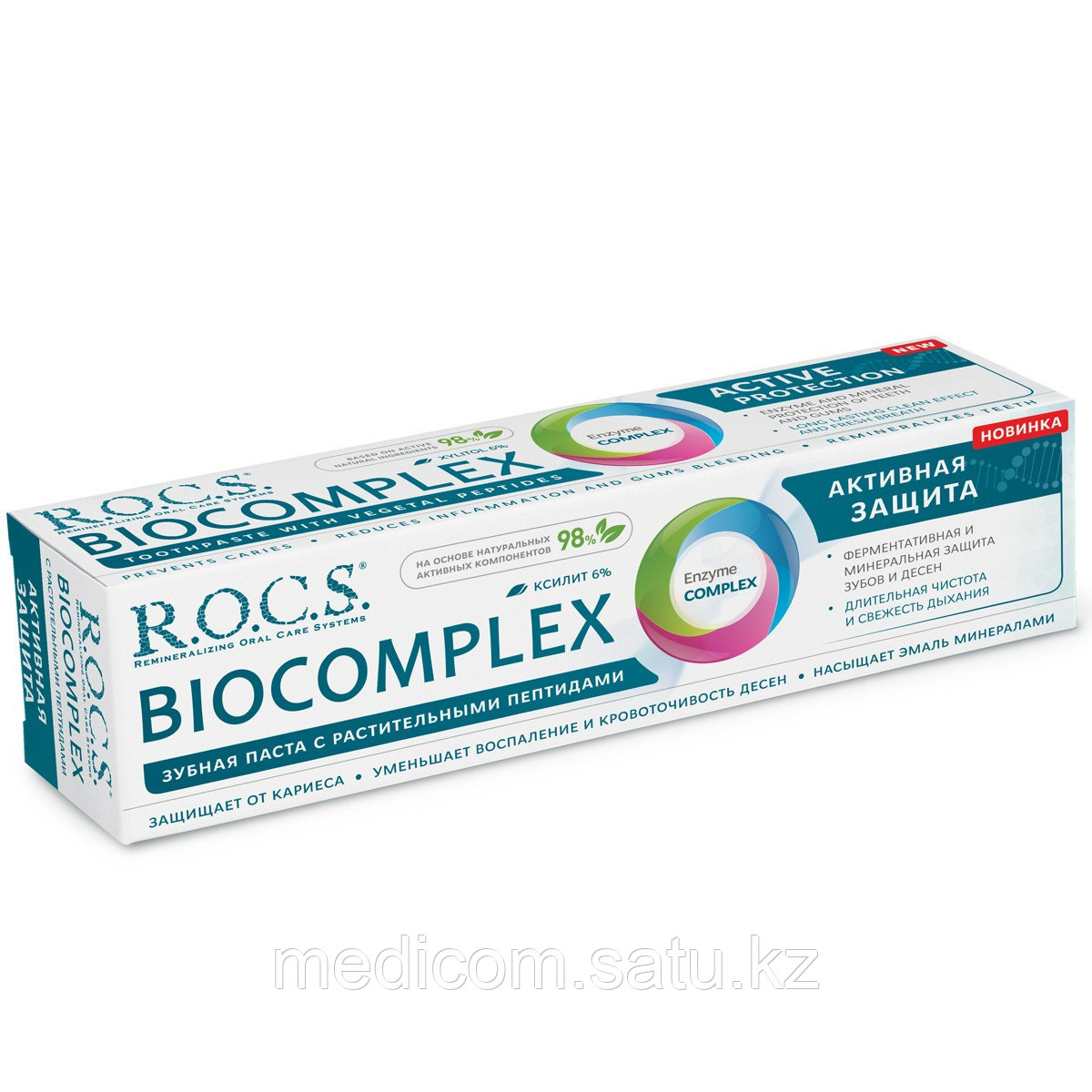 Зубная паста ROCS BIOCOMPLEX Активная защита, 94 г