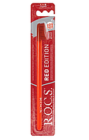 R.O.C.S. Зубная щетка RED Edition Classic, средняя жесткость