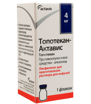 Топотекан-Актавис (Топотекан) 4 мг 1 фл. (Европа)