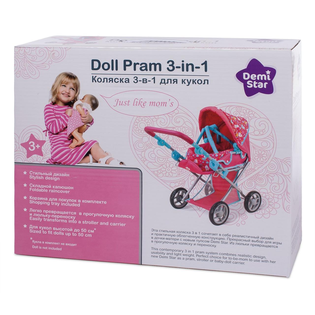 Коляска для куклы 3в1 Demi Star Единороги 9346 Unicorn