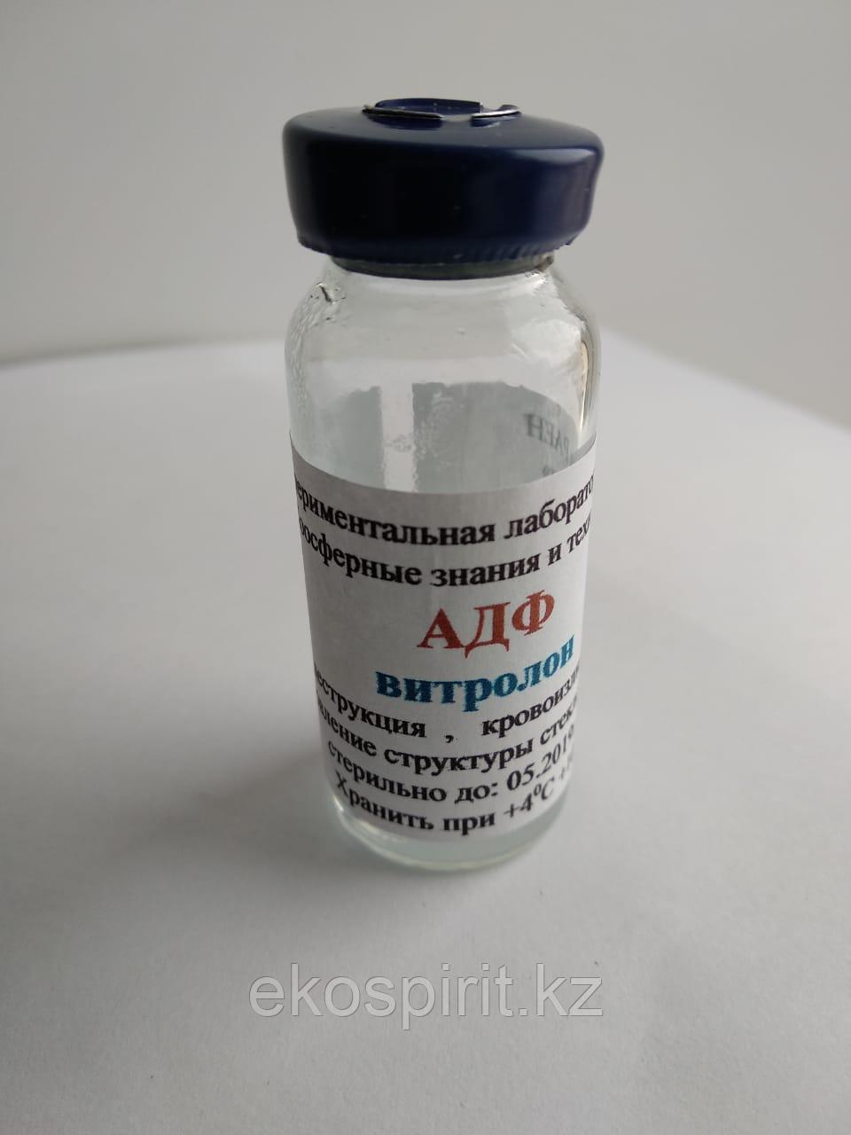 Глазные капли Витролон
