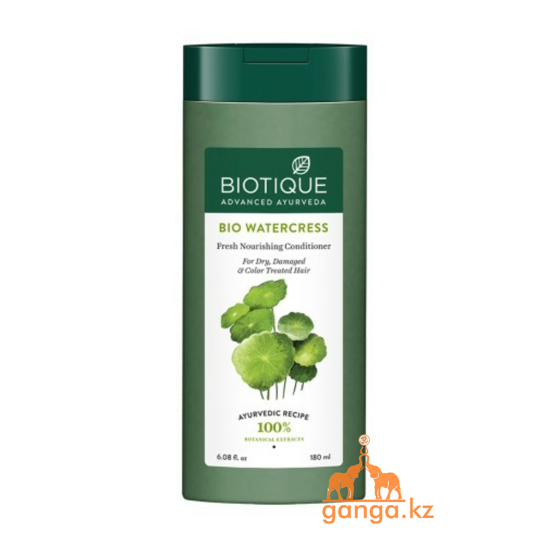 Питательный кондиционер для волос (Bio WaterCress Hair Conditioner BIOTIQUE), 180 мл.