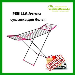 PERILLA Avrora сушилка для белья, фото 2