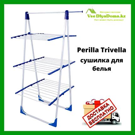Perilla Trivella сушилка для белья, фото 2