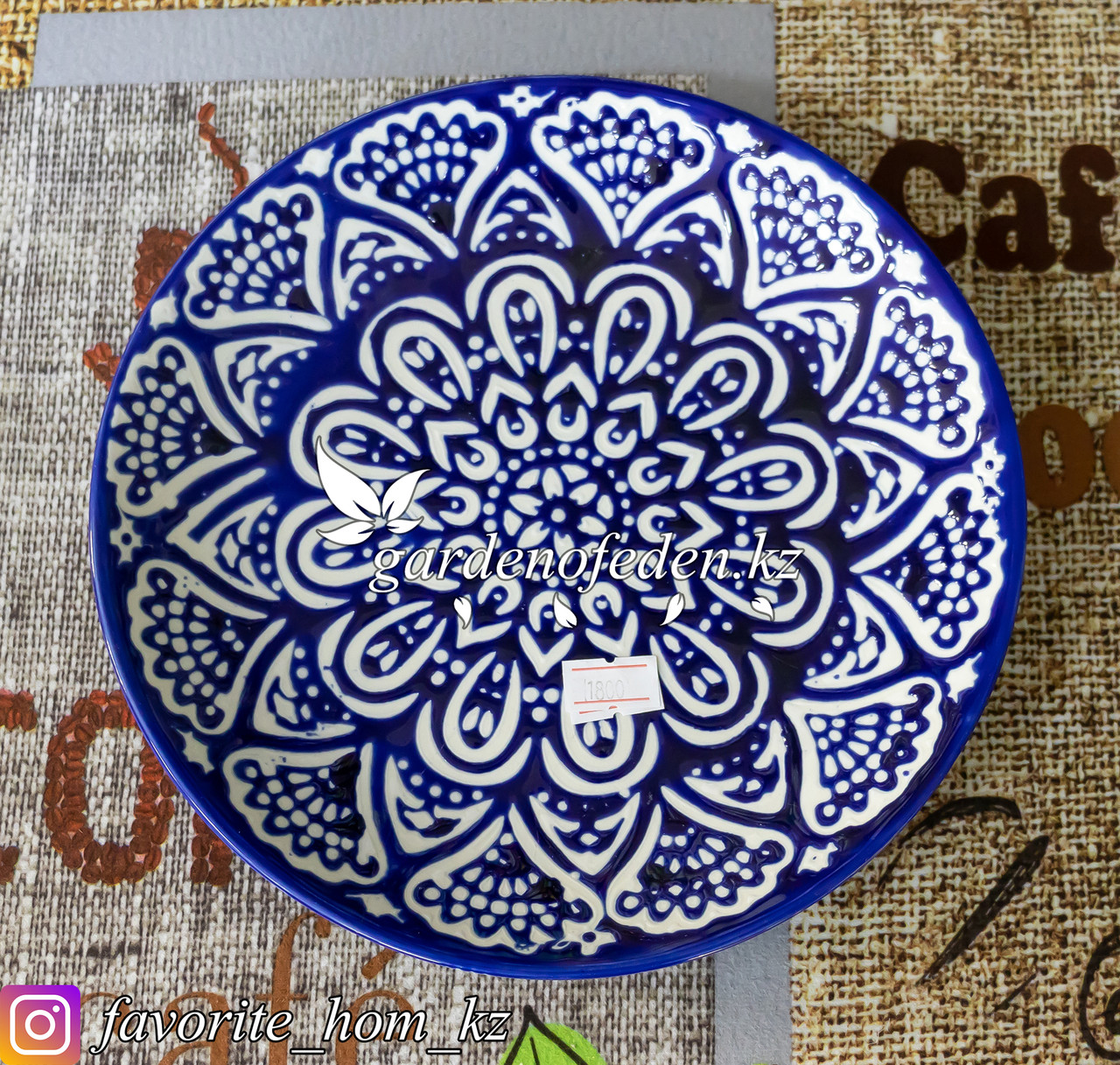 Тарелка десертная, с узором (малая). Материал: Керамика. Цвет: Синий.