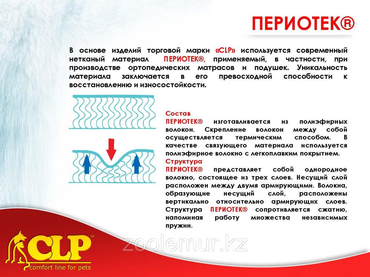 CLP Лежак со съемным чехлом «САФАРИ» № 1 - 60*40*8см - фото 3 - id-p81356007