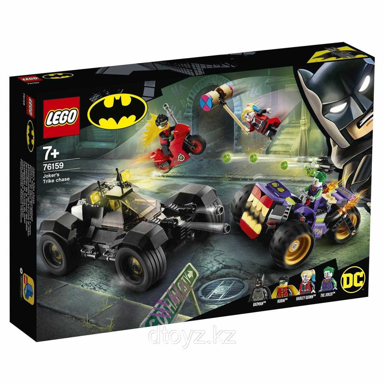 Lego DC Comics Super Heroes 76159 Побег Джокера на трицикле 76159