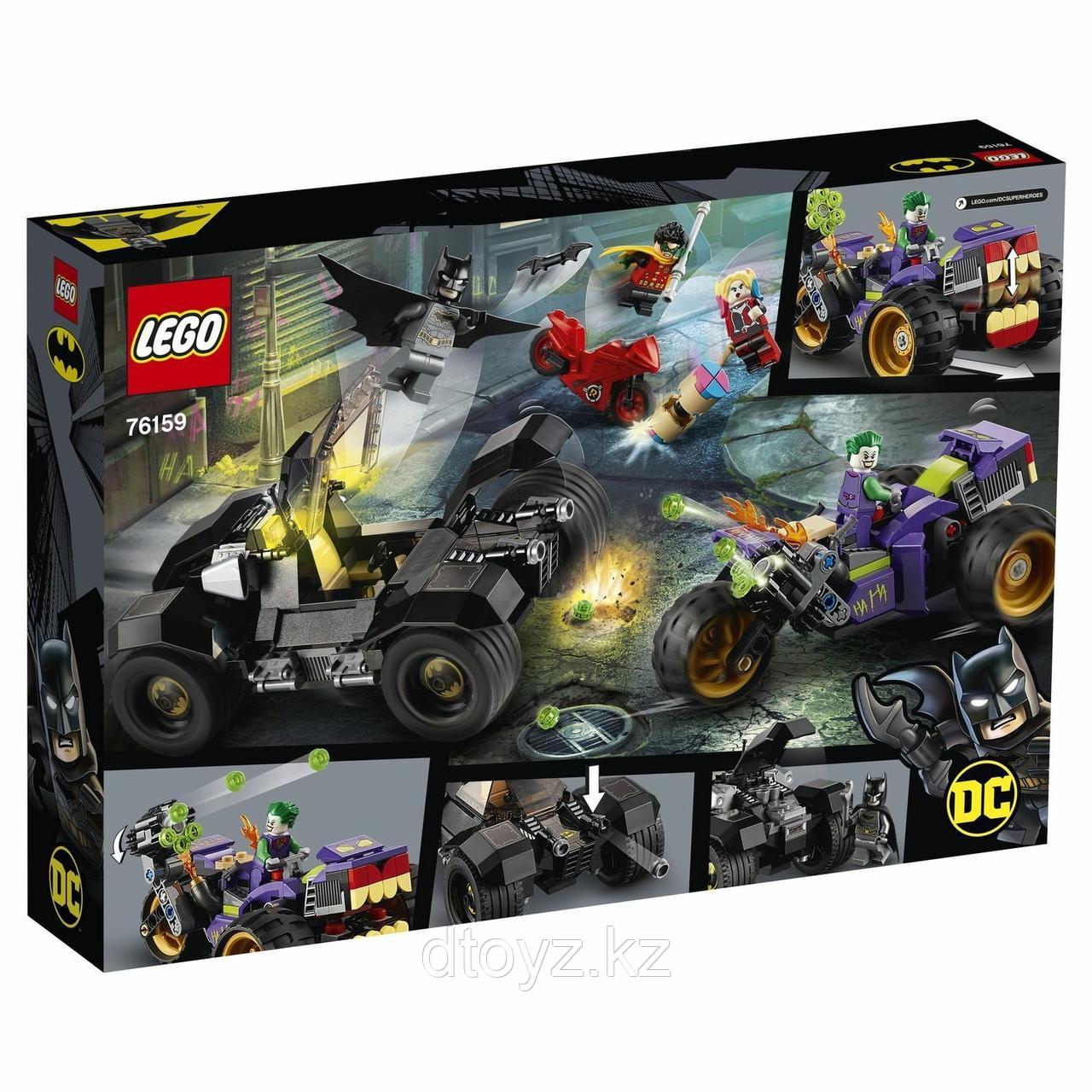 Lego DC Comics Super Heroes 76159 Побег Джокера на трицикле 76159 - фото 2 - id-p81356034