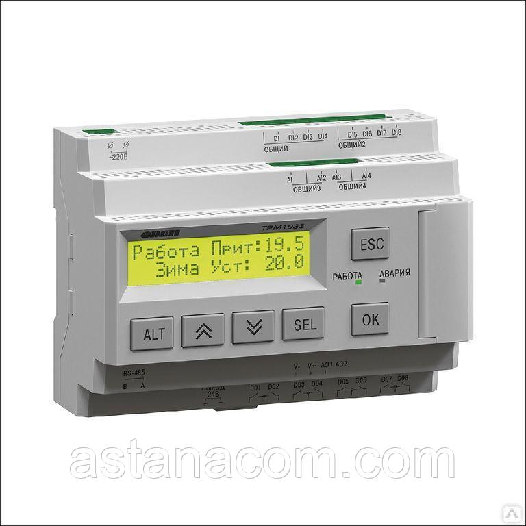Регулятор для систем вентиляции ТРМ1033-24.01.02