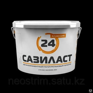 Герметик Сазиласт 24 Классик двухкомпонентный полиуретановый герметик 16,5кг, фото 2