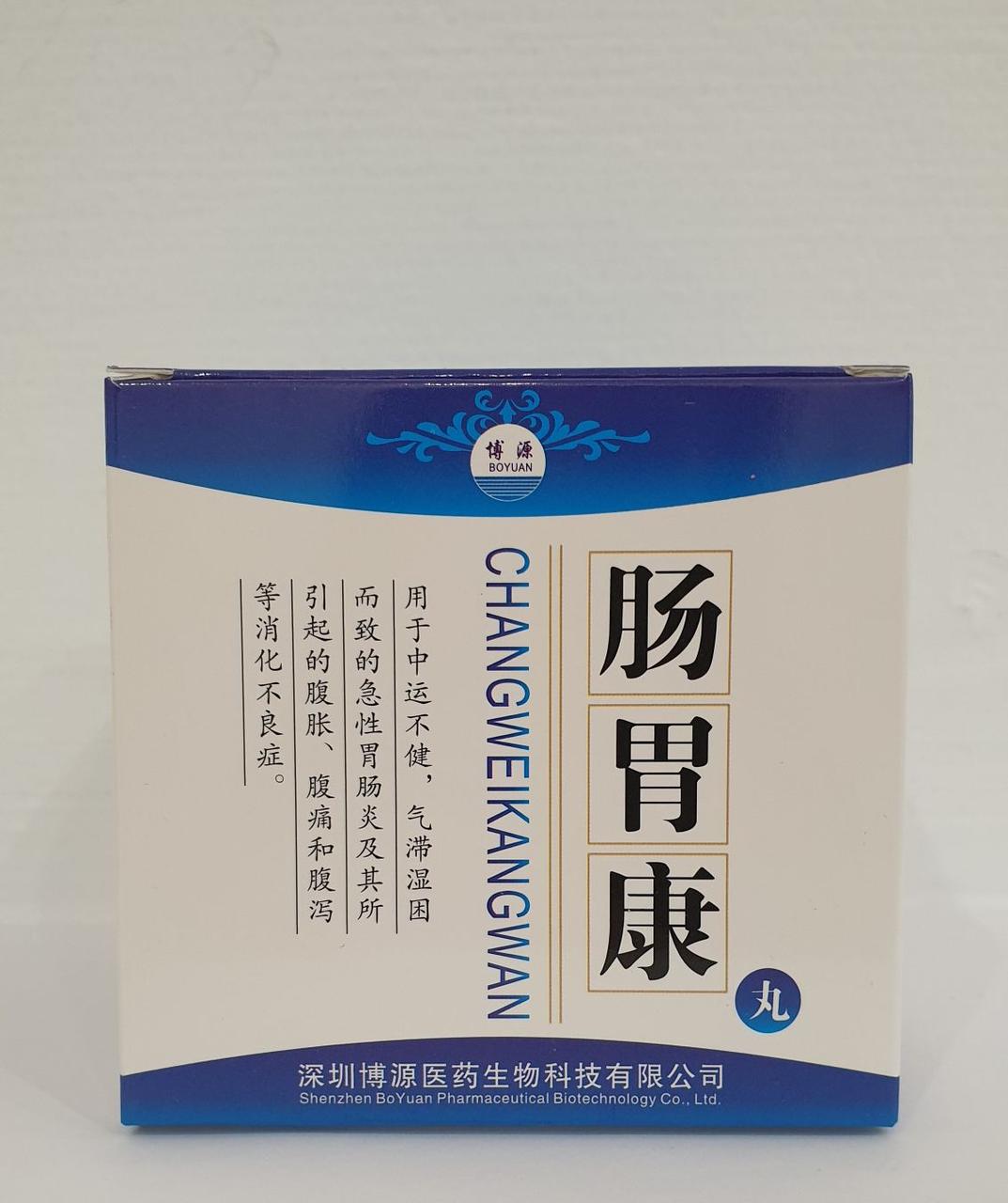 Препарат для восстановления ЖКТ  Чан Вей Кан. Лечение гастрита