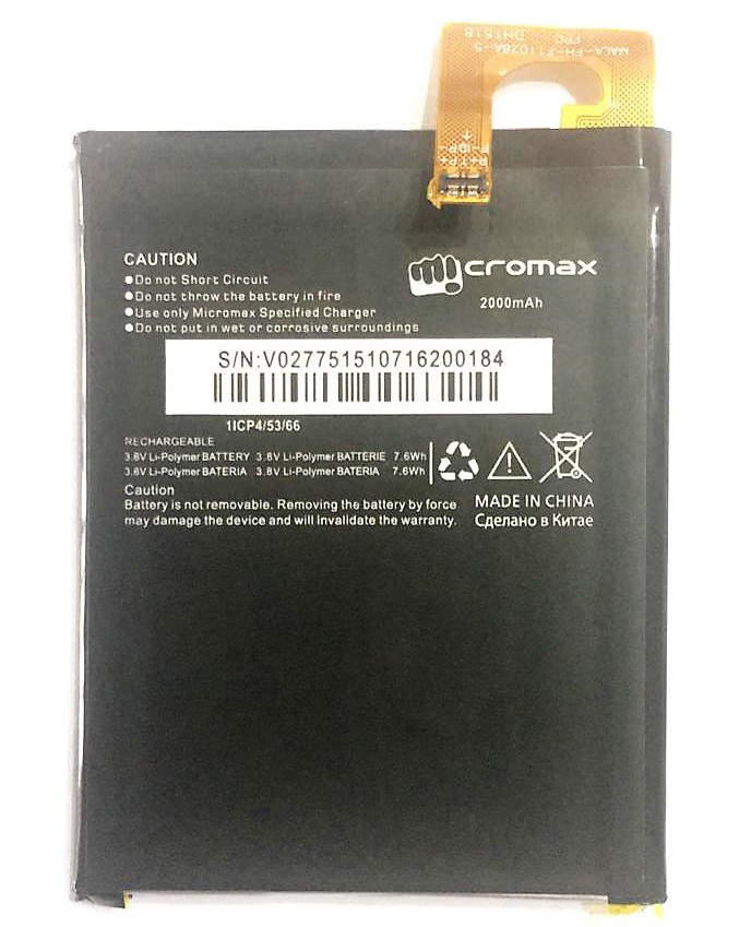 Батарея для Micromax Q380 (3800 mAh)