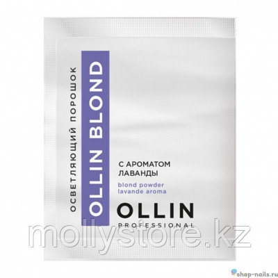 OLLIN BLOND Осветляющий порошок с ароматом лаванды 30 г