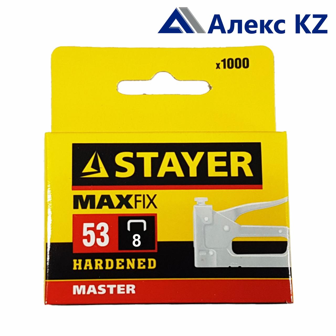 Скобы STAYER "STANDARD" тип 53, красные, 8мм, 1000шт