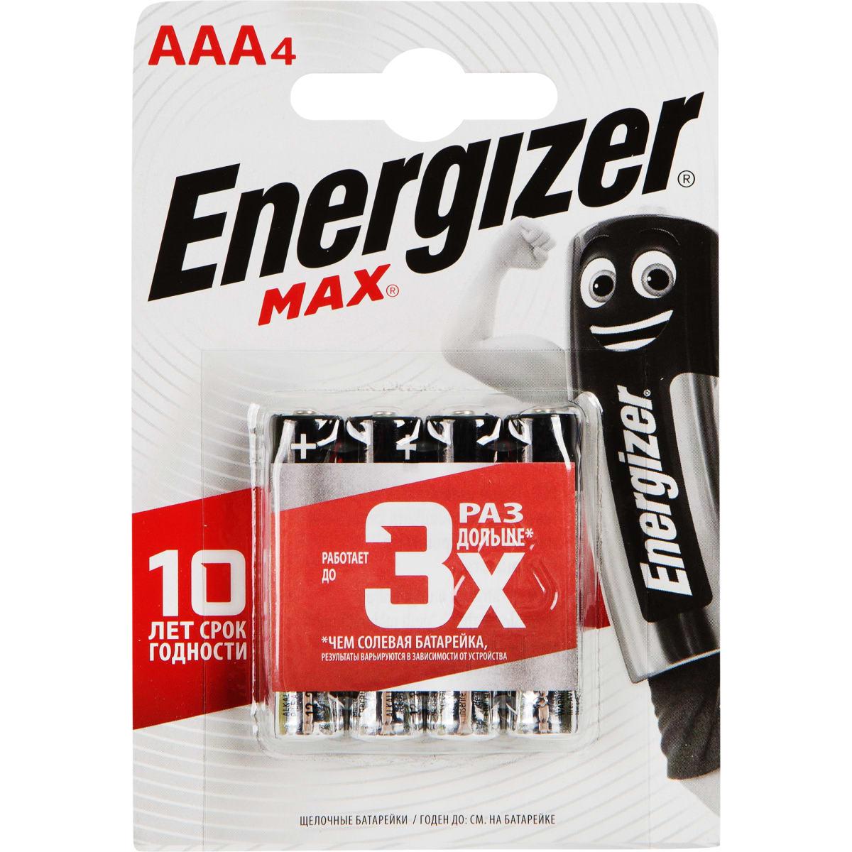 Батарейка алкалиновая Energizer Max AAA/LR03 , 1.5V