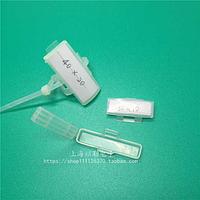 Бирка маркировочная размер 30*20