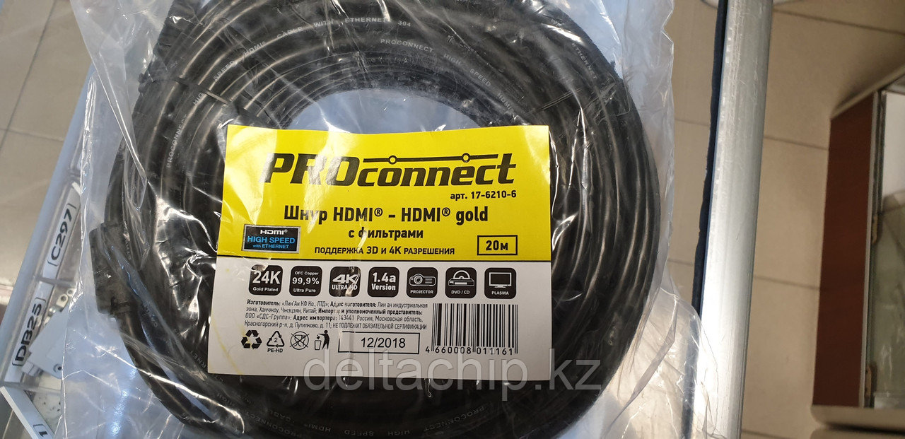  HDMi 20 метров PROconnect 17-6210-6:  с доставкой, по лучшей .