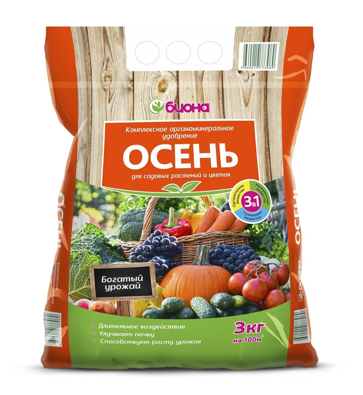 Удобрение Биона- осень 3 кг