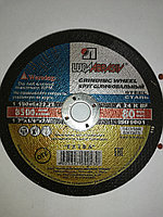 Круг ( диск ) шлифовальный по металлу, 230 х 6 х 22,2 мм, "Луга" Россия