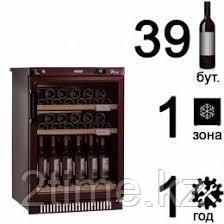 ШКАФ ВИННЫЙ POZIS ШВ-39 черный (91см, 140л)
