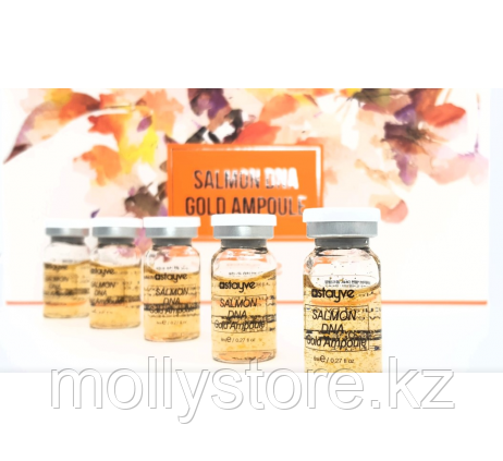 Сыворотка Stayve Salmon DNA Gold Peptide 8мл