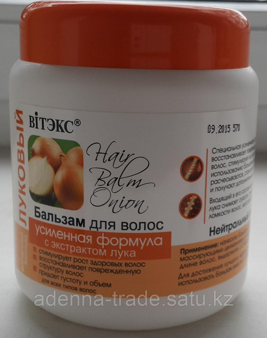 Бальзам Луково Чесночный Домашний Доктор Купить