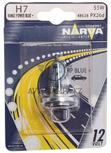 Narva H7 Range Power Blue  48638