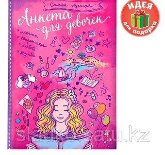 Сквирт және анальный порно онлайн