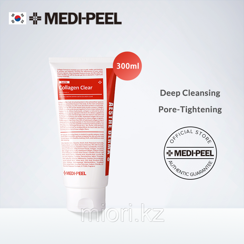 Очищающая пенка с коллагеном и лактобактериями MEDI-PEEL Aesthe Derma Lacto Collagen Clear